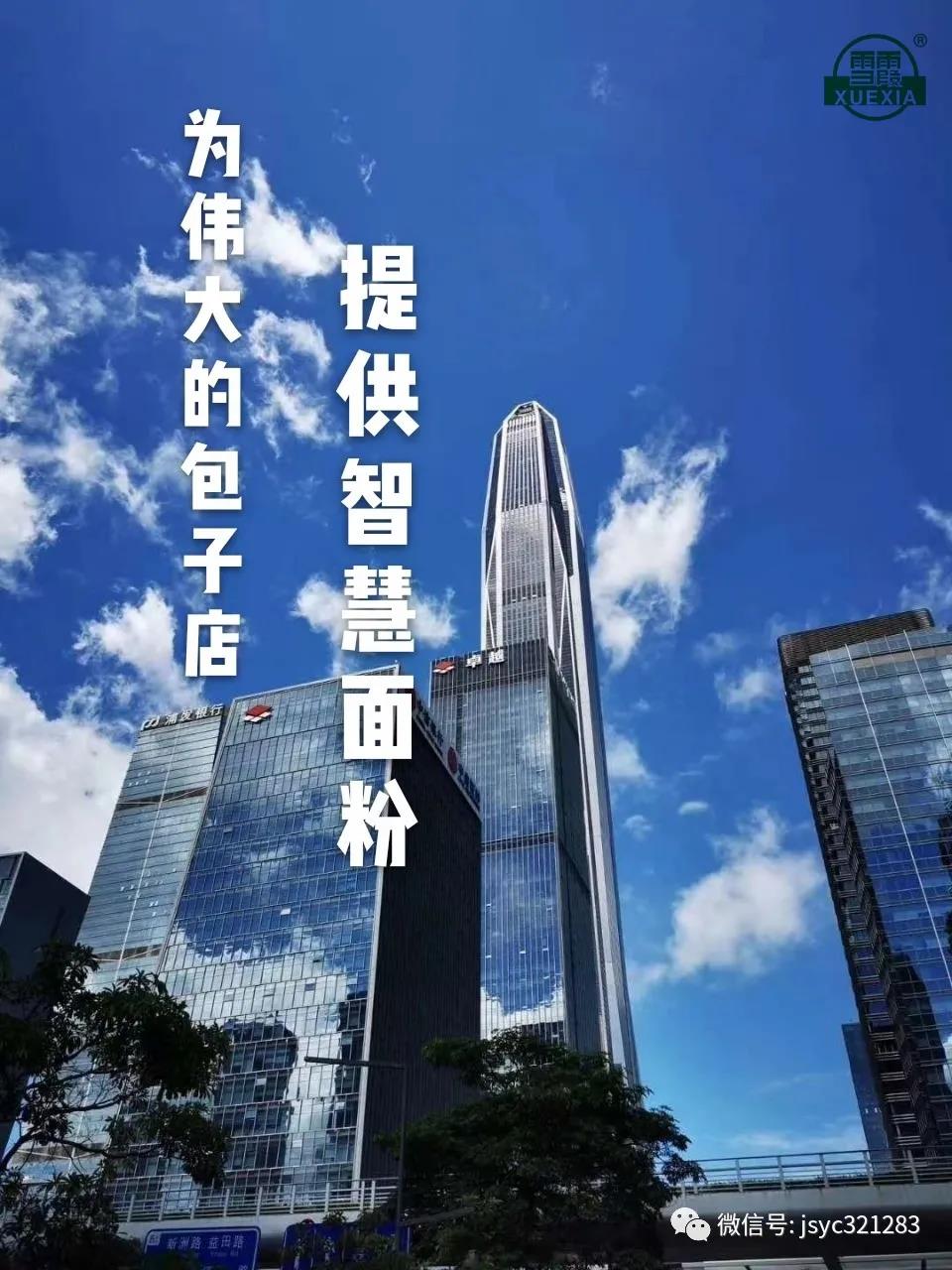 金谷質(zhì)量獎(jiǎng)，花開三家，雪霞榮獲其一