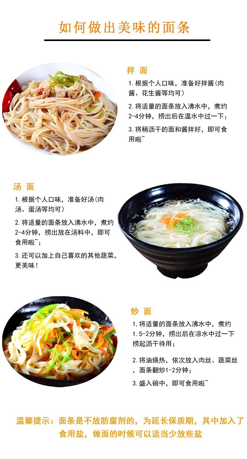 玉帶面