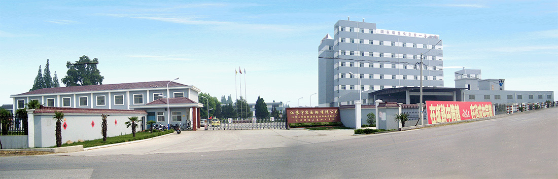 江蘇三零面粉集團(tuán)江蘇宇宸面粉有限公司