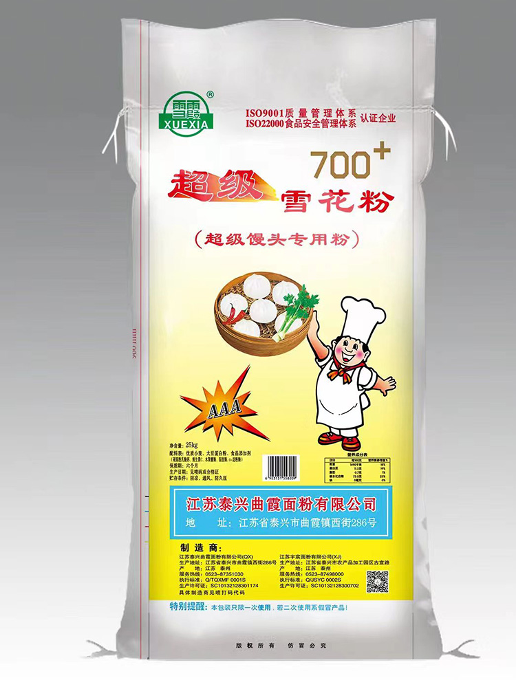 微信圖片_20231128161011.jpg